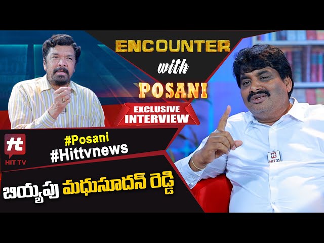 YCP MLA Biyyapu Madhusudan Reddy Exclusive Interview | Encounter With Posani @HittvNewstelugu