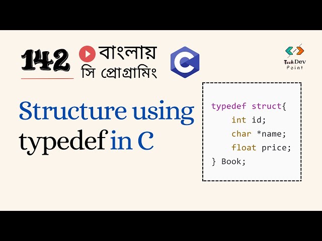 সি 142: Structure using typdef in C | typdef Basics | C Programming Bangla Tutorial | সি প্রোগ্রামিং