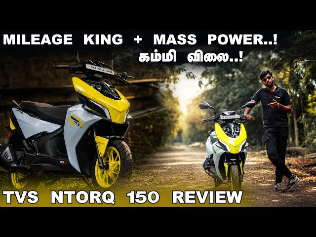 TVS NTORQ 150 REVIEW | MILEAGE KING + MASS POWER..! - LOW PRICE..! HIGH VALUE.! | NTORQ 150