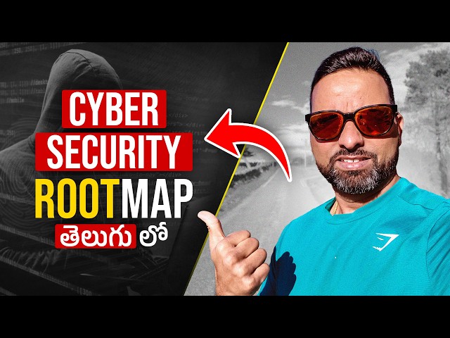 What do you need to do to get into Cyber ​​Security? Different Roles. AskJai. Telugu