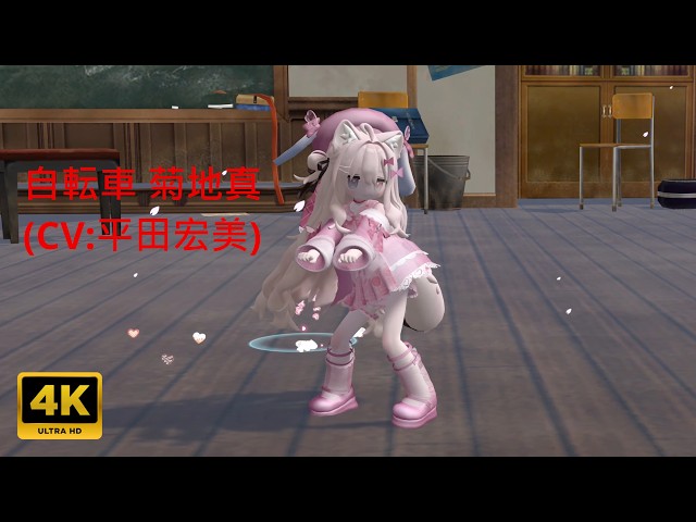 💃MMD💗Kipfel (キプフェル) - Kikuchi Makoto (CV: Hiromi Hirata) 😍 Test your likability 🤩【4K UHD】VRChat I...