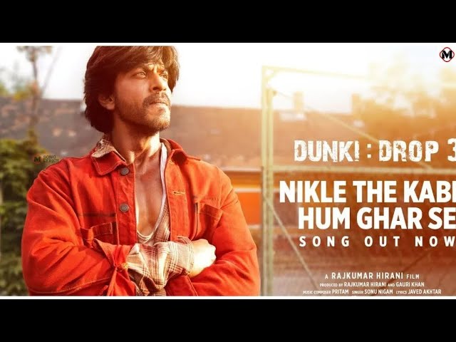 Dunki Drop 3: Nikle The Kabhi Hum Ghar Se | Shah Rukh Khan | Rajkumar Hirani | Pritam,Sonu N,Javed A