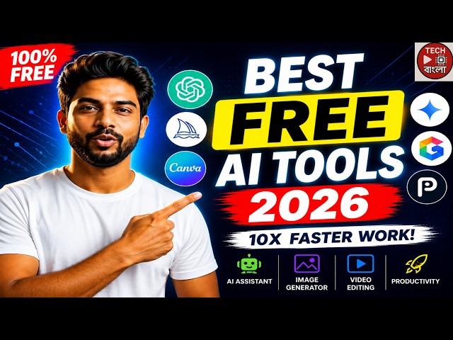 🔥 Best FREE AI Tools 2025 | ১০০% ফ্রি AI Tools যা আপনার কাজ 10X দ্রুত করবে!অথবা🤖