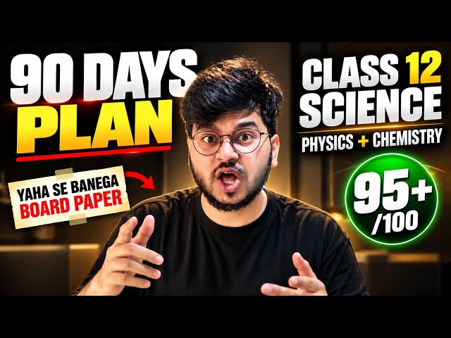 🚨 95+ MARKS ALERT! Class 12 Physics & Chemistry: What to Study & How to Practice?