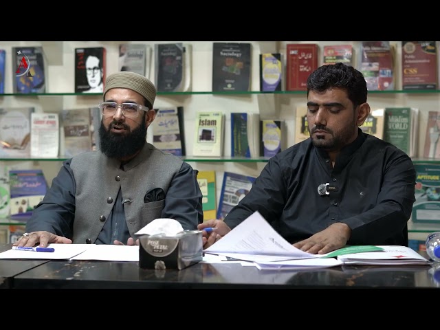 CSS/PCS/PMS Mock Interview by Adnan Jaskani, Tahir Habib and Javed Ahmed Khan