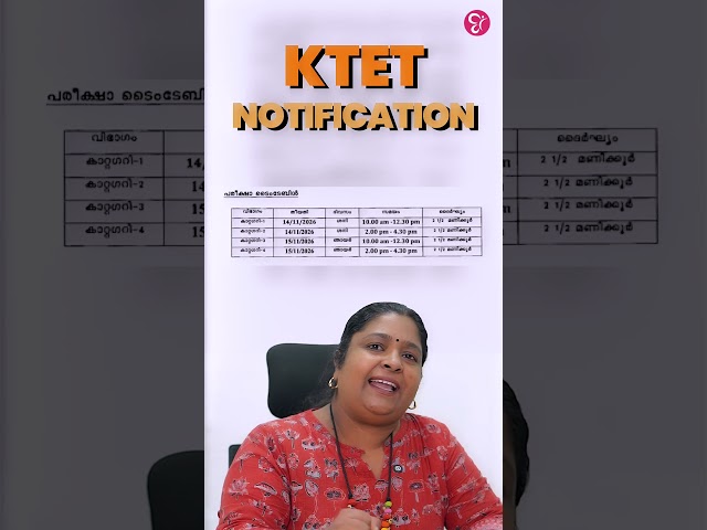 KTET September 2026 Notification Out | Exam Dates, Eligibility & Application Details