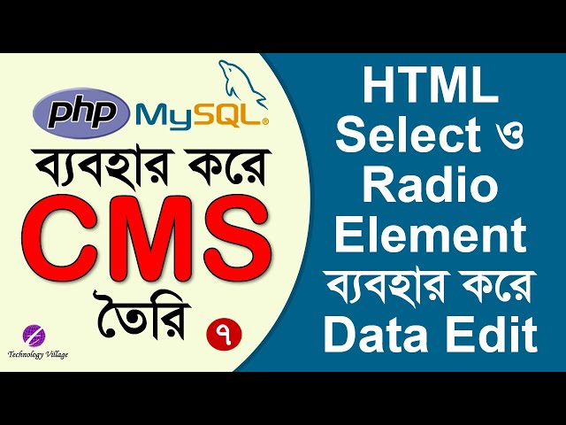 Update Database Using PHP HTML Form | Radio & Select Element | PHP Project Tutorial Bangla