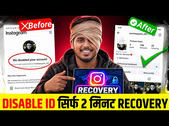 Instagram Account Disabled How To Get Back✅| Instagram Disabled Account Recovery | Pro Method 2026