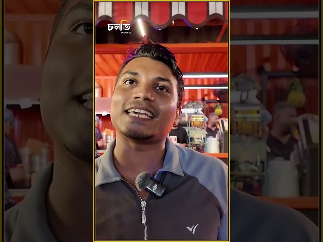 মানুষ কেন বৃষ্টিতে ভিজে খাচ্ছে