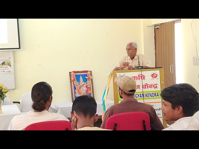कृषि विज्ञान केंद्र# गोष्टी में 