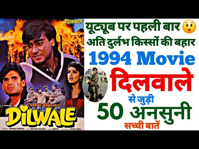Dilwale Ajay Devgan movie unknown facts budget box office shooting locations making revisit trivia