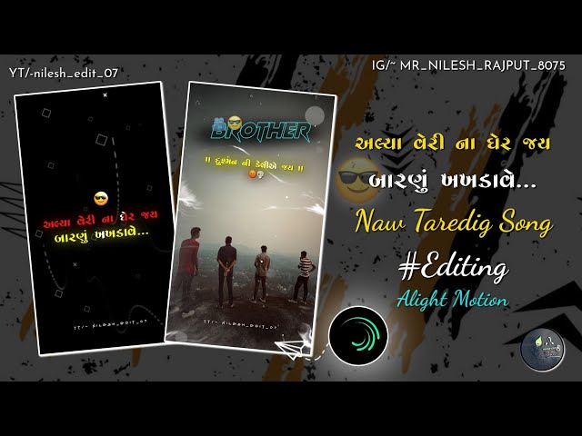 New Trending😎🔥Gujarati Atitude Status Editing Alight Motion Gujarati Status Editing 2026