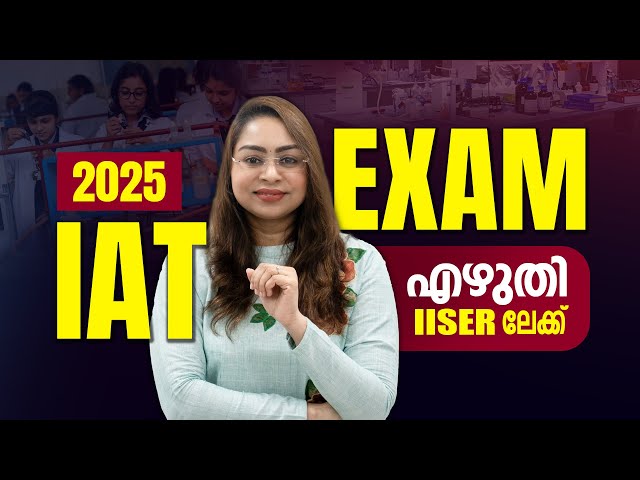 IISER Trivandrum | IISER Exam 2025 IAT | Research at IISER | IISER Courses