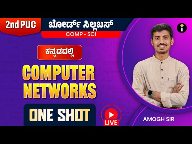 Computer Networks | One Shot | 2nd PUC Karnataka