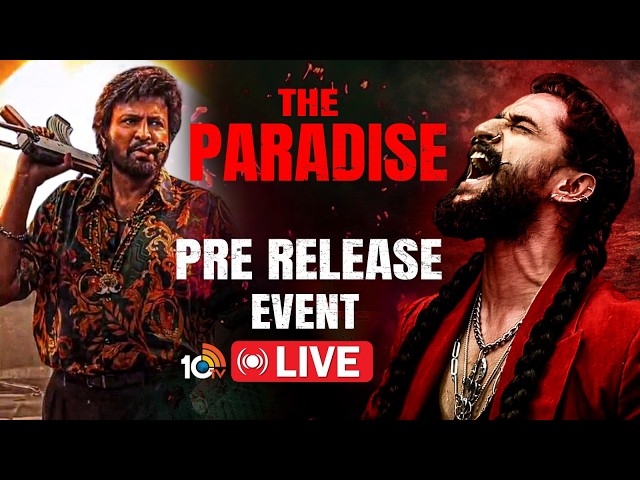 The Paradise Movie Pre Release Event LIVE | Nani | Mohan Babu | Kayadu Lohar | Srikanth Odela | 10TV
