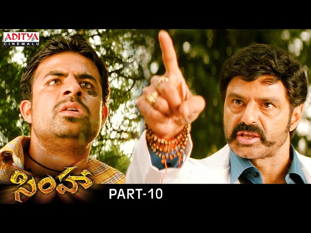 Simha Telugu Movie Part 10 || Nandamuri Balakrishna || Nayanthara || Sneha Ullal || Aditya Cinemalu