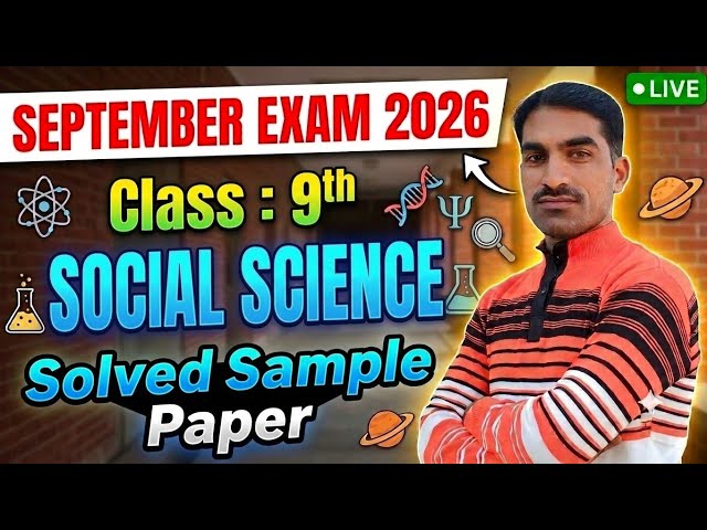 Class 9th Social Science Solved Sample Paper September 2026 | Class 9th Social Science Sample Pap...