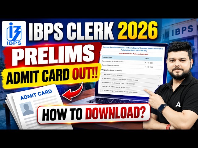 IBPS Clerk 2026 Prelims Admit Card Out! | How to Download Prelims Admit Card?