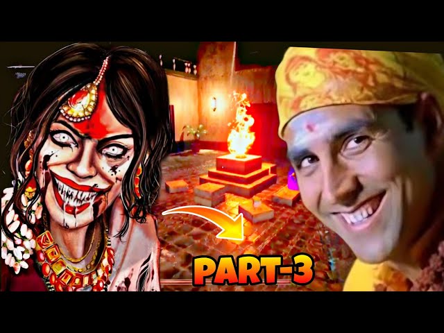 Kamla challenge baba tillu 😂 || part - 3 || kamla Indian horror game
