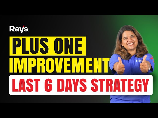 Plusone Improvement | ഈ 7 കാര്യങ്ങൾ ശ്രദ്ധിക്കണം! | Rays