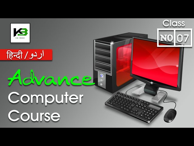 Advance Computer Course | Full Course | Class 07 - Empty Recycle bin | Hindi/ Urdu | KB Tech