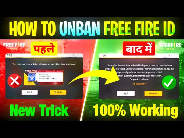 How To Unban Free Fire ID 💯😱🔥| Free Fire ID Unban Kaise Kare | FF ID Unban | Free Fire ID Unban 2026