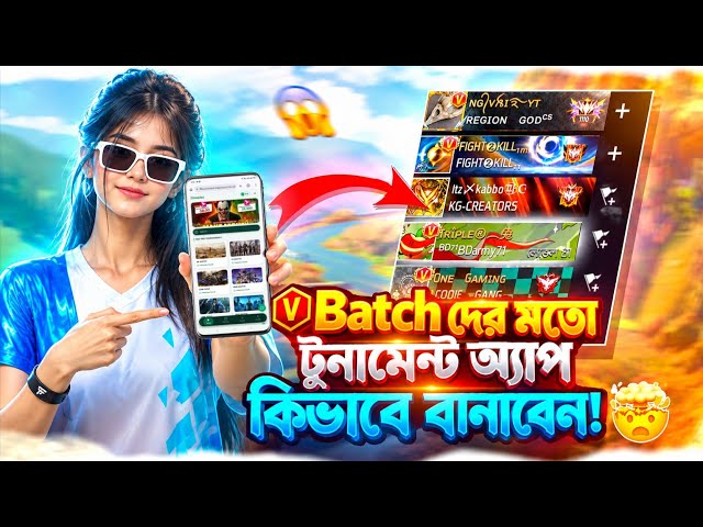 How To Make Free Fire Tournament Website 2026 🔥 | Free Tournament App With Admin Panel | Full Setup