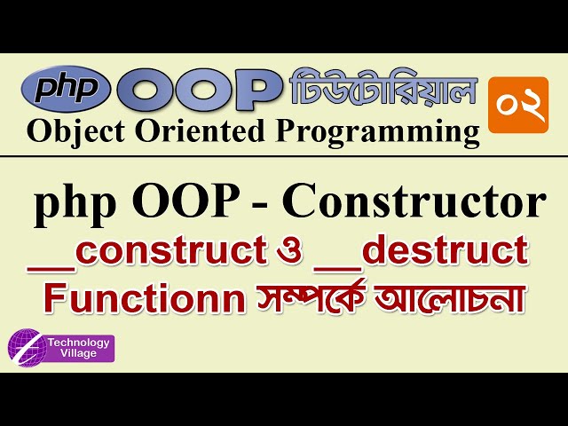 PHP OOP Constructor and Destructor in Bangla | Object Oriented Programming in PHP | PHP OOP Bangla 2