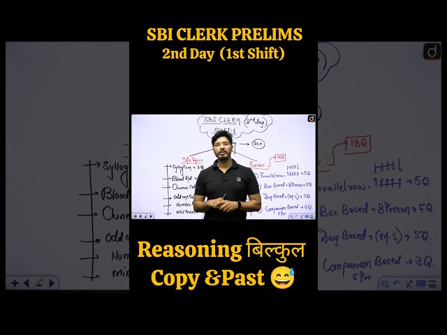 SBI Clerk Prelims 1st Shift Analysis #sbiclerk #examanalysis #drishtibanking