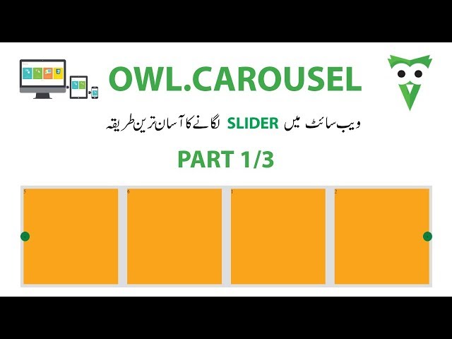 Owl Carousel Responsive - How to install and customize carousel (part 1/3)