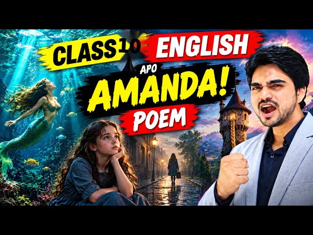 Amanda! Class 10 English | Amanda Poem Full Explanation in Hindi | CBSE Class 10 English | Dear sir 
