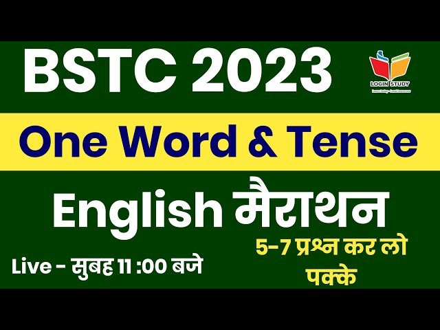 Bstc English Classes | Tense | One word | Bstc Online Classes 2023 | Login Study