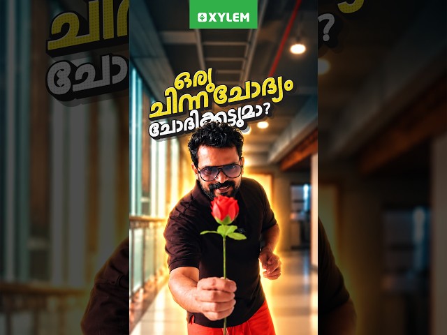ഒരു ചിന്ന ചോദ്യം ചോദിക്കട്ടുമാ... | Xylem Class 9