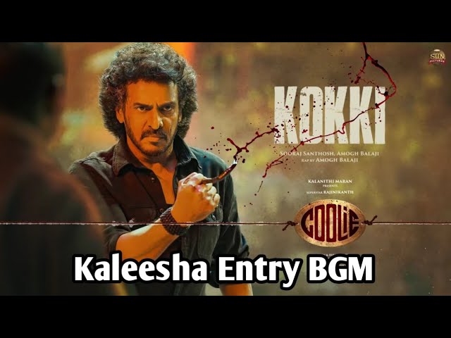 Coolie: Kaleesha Entry BGM | Upendra | Anirudh | BGM Ringtone
