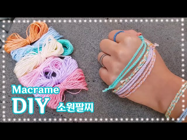 ENG) How to make a wish bracelet (friendship bracelet) with embroidery thread, How to make a wish...
