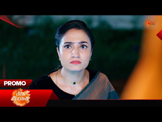 Gelathi Gayathri - Promo | 23 Sep 2026 | Kannada Serial | Sun Udaya