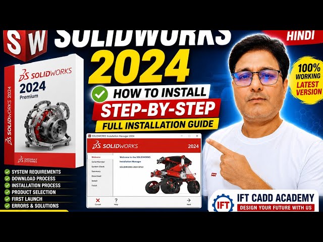 Solid work tutorial hindi ll ✅ How to Install SolidWorks 2024 Step-by-Step | Full Installation