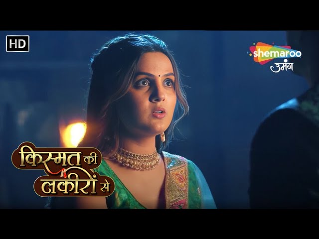 Kismat Ki Lakiron Se | Best Of Kirti And Varun Compilation | Episode Highlights | Shemaroo Umang