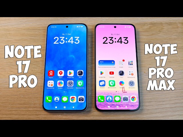 XIAOMI REDMI NOTE 17 PRO VS REDMI NOTE 17 PRO MAX - WHAT'S THE DIFFERENCE? FULL COMPARISON!
