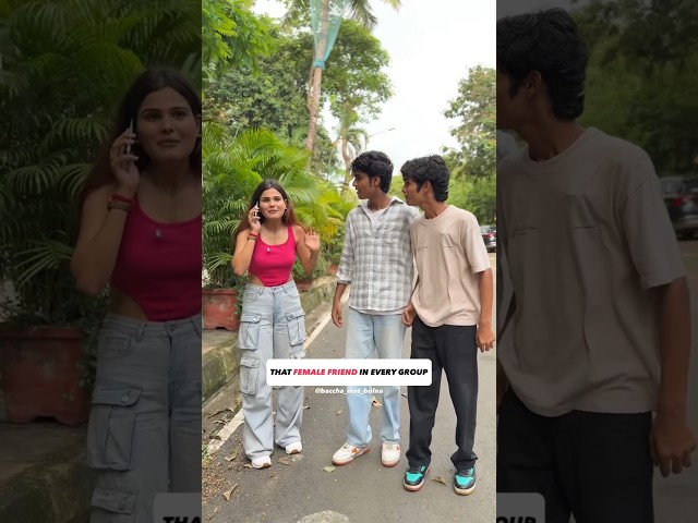 That female friend in every group 😂😉🫂 #shortsvideo #shorts #video