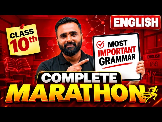 10th English Complete Marathon 🔥 | Most Important Grammar | Board Exam 2027