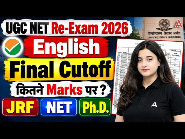 UGC NET English Cut Off 2026 🔥 | UGC NET English Re Exam Final Cut Off | UGC NET English Cut Off