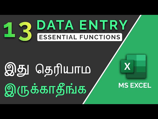 Essential Data Entry Functions in Excel