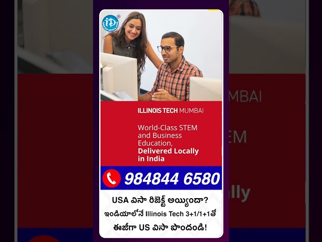 USA Student Visa Rejected ?  | Study at Illinois Tech  | iDream