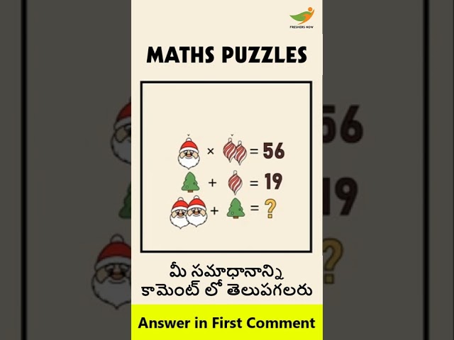 Can you solve this Puzzle I Math Puzzle#freshersnow #freshersnowtelugu