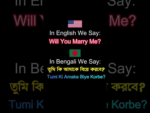 How To Say “Will you marry me?” In Bengali 💍