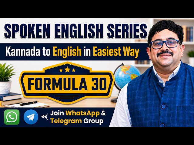 SPOKEN ENGLISH FORMULA - 30