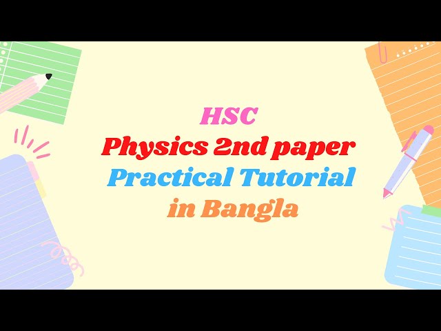 HSC Physics 2nd paper Practical Tutorial in Bangla||  Tutorial HSC Physics Practical ||PracticalHSC