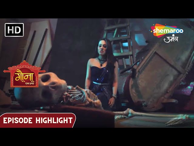 Gauna Ek Pratha | Gehna Ko Mila kankaal  | Episode Highlights | Hindi Romantic Show | Shemaroo Umang