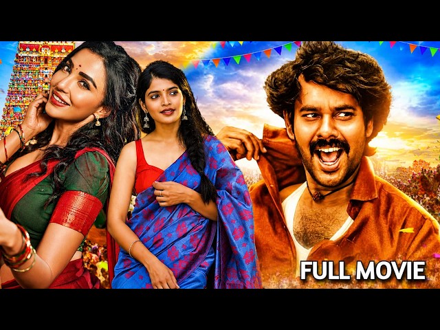எங்கிட்ட மோதாதே - Engitta Modhathey | Tamil Full Movie | Natty, Parvathy Nair, Sanchita Shetty
